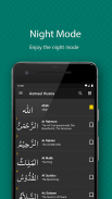 Asmaul Husna - with Audio screenshot 0