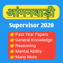 Anganwadi Supervisor : Model Previous Year Papers