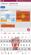 ፋሲል Fasil kenema Amharic Keyboard for fynGeez screenshot 1