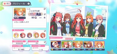 五等分の花嫁 五つ子ちゃんはパズルを五等分できない。ごとぱず screenshot 6