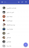 الدواخل سيارة screenshot 9