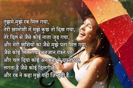 Hindi Love Shayari Images 2020 screenshot 2