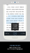 예스24 eBook - YES24 eBook screenshot 1