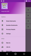 Hindi GK 2018-19 screenshot 7