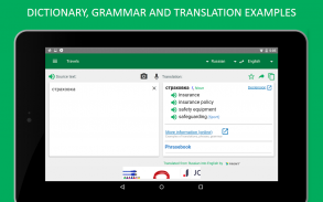 Online–Translator.com Free Translator & Dictionary screenshot 13