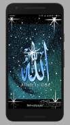 Allah Live Wallpaper screenshot 2