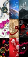 Allah Wallpapers HD screenshot 0