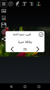 صور صانع بطاقات المعايدة screenshot 4