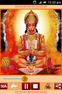 Hanuman Chalisa Audio screenshot 4