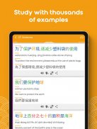 Learn Chinese HSK4 Chinesimple screenshot 10