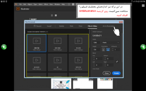 آموزش ایلاستریتور - illustrator cc 2018 screenshot 12