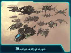 Space Jet: Galaxy Wars screenshot 15