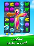 بالون البوب: Match 3 Games screenshot 4