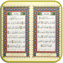 36 Short Surah of Quran Mp3