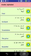 Arabic alphabet pronunciation screenshot 2