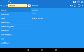 Русско - голландский словарь screenshot 0