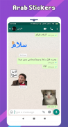 Arabic Stickers - WAStickerApps screenshot 6