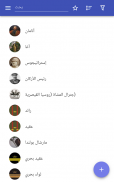 الرتب العسكرية screenshot 11