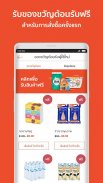 #ShopeeFromHome Month screenshot 6