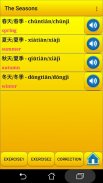 चीनी भाषा शिकणे screenshot 2
