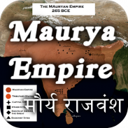 Maurya Empire History screenshot 6