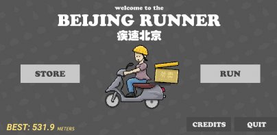 The Beijing Runner - 疾速北京