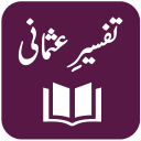 Tafseer-e-Usmani - Quran Translation and Tafseer