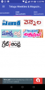 Telugu Magazines and Weeklies All in One screenshot 3