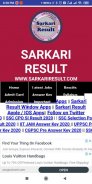 Sarkari result screenshot 0