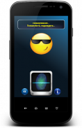 сканер настроения шалость screenshot 4