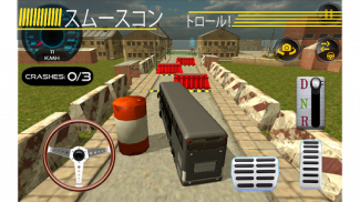 究極の駐車チャレンジ - 車の駐車ゲーム screenshot 0