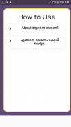 📚ആദർശ ഗൈഡ് /Adarsha Guide📕 screenshot 6