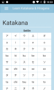 Learn Katakana and Hiragana screenshot 2