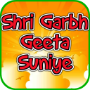 Shri Garbh Geeta Suniye