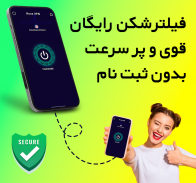 فیلتر شکن قوی پرسرعت Rooz VPN screenshot 5