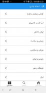 قیمت لحظه ای بازار ایمالز | Emalls screenshot 4