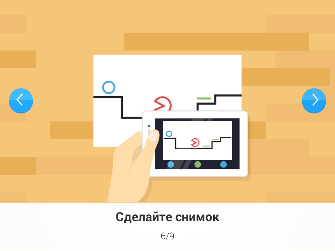 Draw Your Game Infinite - Загрузить APK для Android | Aptoide