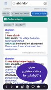 دیکشنری تحلیلگران |آموزش مجازی screenshot 15