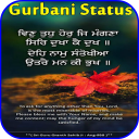 Gurbani Status Icon