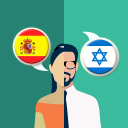 Spanish-Hebrew Translator Icon
