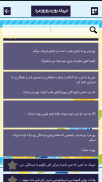 اس ام اس تبریک روز پدر و روز مرد screenshot 1