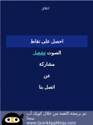 خمن شخصيات المحقق كونان screenshot 17