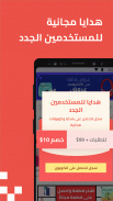 Jollychic-  تسوق أونلاين screenshot 0