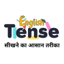 Tense सीखने का आसान तरीका Icon