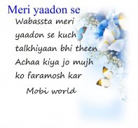 Yaad Shayari screenshot 1