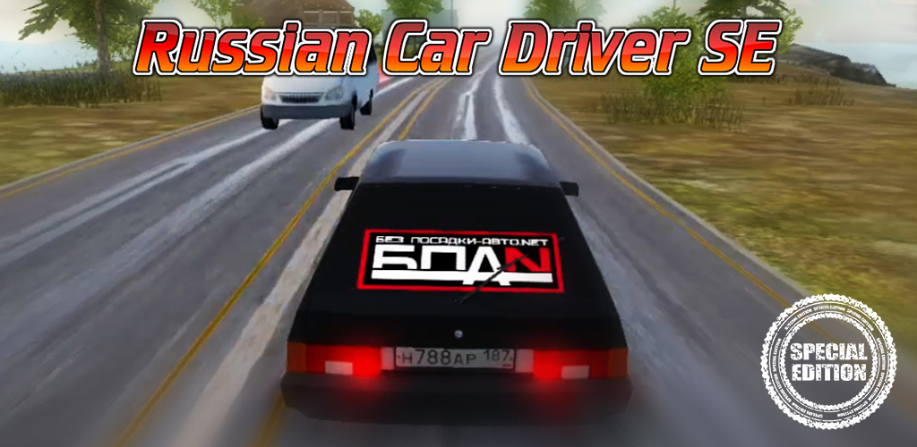 Russian Car Driver HD APK Download for Android Free