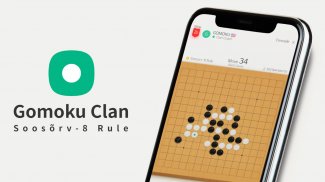 Gomoku Clan screenshot 0