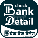 Bank Balance Check, IFSC Codes, Net Banking