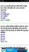 REASONING (रीजनिंग) FOR ALL COMPETITIVE EXAM screenshot 3