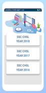 SSC CHSL EXAM APP (CHSL) screenshot 1